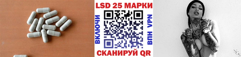 ЛСД экстази ecstasy  Прохладный 