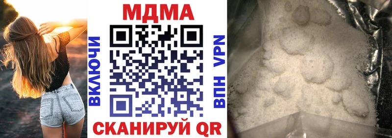 MDMA VHQ купить наркотики сайты Прохладный