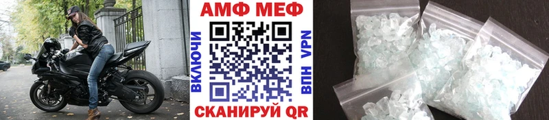 МЕТАМФЕТАМИН пудра  blacksprut ONION  Прохладный 