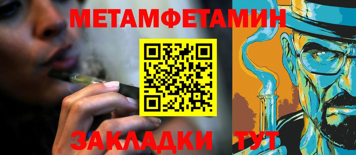 Прохладный  МЕТАМФЕТАМИН кристалл  МЕТАМФЕТАМИН кристалл  Вход с VPN 