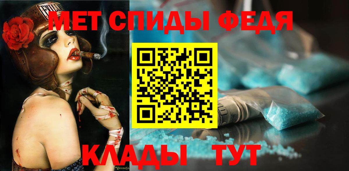 МЕТАМФЕТАМИН Декстрометамфетамин 99.9% Прохладный