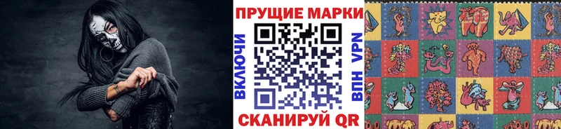 мега зеркало  Прохладный  Марки 25I-NBOMe 1,5мг 