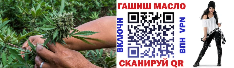 Дистиллят ТГК Wax  наркота  Прохладный 